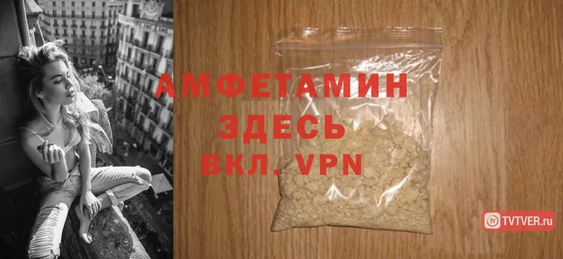 где купить наркоту  Звенигород  Amphetamine 98% 