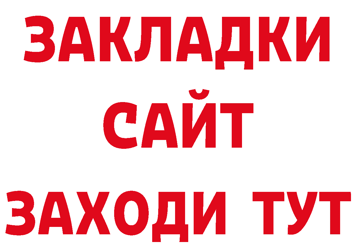 Дистиллят ТГК концентрат как войти нарко площадка гидра Звенигород