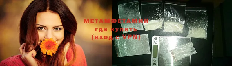 ОМГ ОМГ как войти  Звенигород  МЕТАМФЕТАМИН винт  как найти закладки 